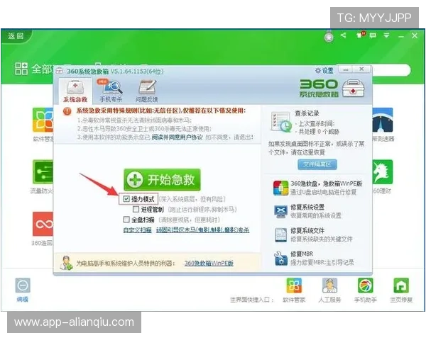 亚博视讯网站最新安全保障措施全面解析助你轻松畅玩无忧
